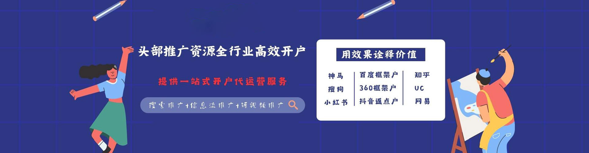 马尾小红书信息流