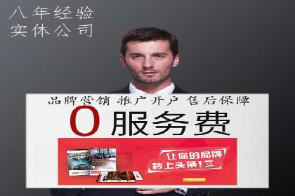 信息流广告优化策略：以百度案例为参考